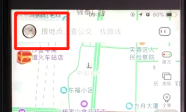 百度地图APP怎么更换主题？更换主题的方法介绍