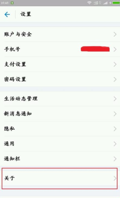 如何通过支付宝APP发AR实景红包？通过支付宝发AR实景红包的方法说明