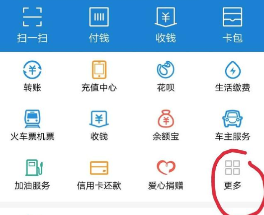 支付宝APP怎么申办信用卡？支付宝申办信用卡的流程一览