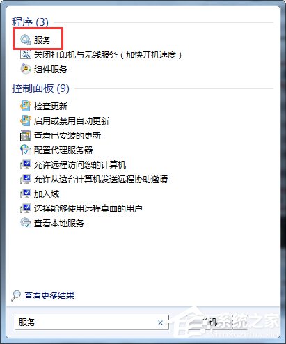 Win7安装Telnet服务的方法