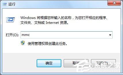 Win7玩极品飞车10出现卡顿如何解决？