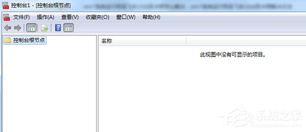 Win7玩极品飞车10出现卡顿如何解决？