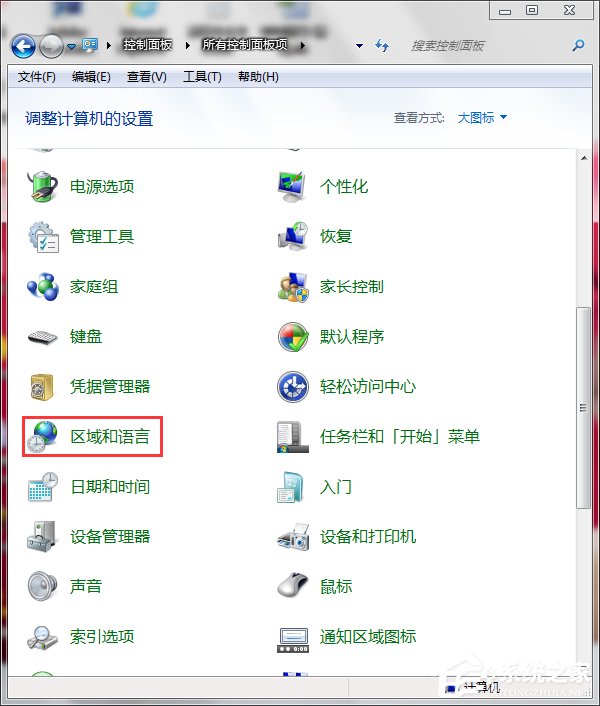 Win7系统玩日文游戏出现文字乱码的解决方法