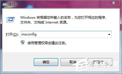 Win7电脑开机按F8无法进入安全模式怎么办？