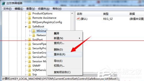 Win7电脑开机按F8无法进入安全模式怎么办？