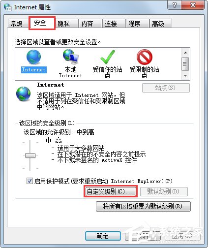 Win7系统如何屏蔽网页浮动广告？Win7系统清除网页浮动广告的方法