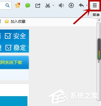 Win7系统如何屏蔽网页浮动广告？Win7系统清除网页浮动广告的方法