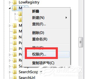 Win7写入注册表时出错的解决方法