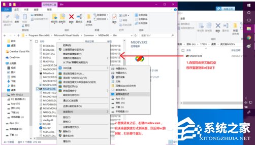 Win10系统VC应用程序无法运行且提示0xc0000142的解决方法