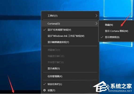 Win10 1607任务栏没有快捷图标如何解决？