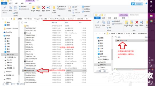 Win10系统VC应用程序无法运行且提示0xc0000142的解决方法