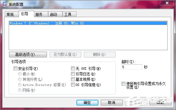 Win7系统自带的优化设置方法