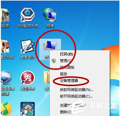 Win7网络连接不上的解决方法