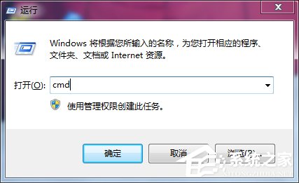 Win7如何测试网络延迟？网络延迟测试的方法