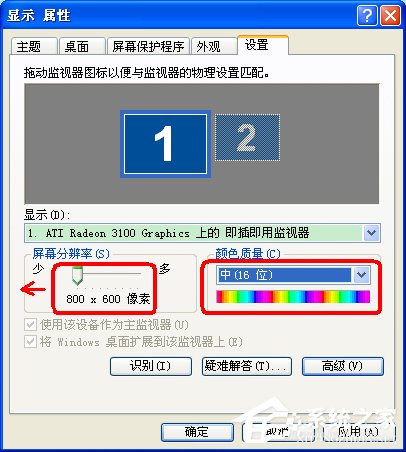 WinXP电脑玩天谕3D游戏提示显存不足的解决方法