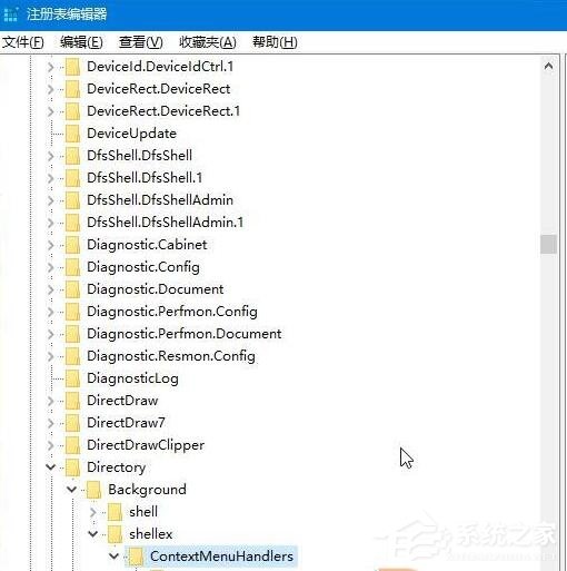 Win10鼠标点击右键出现卡顿怎么办？