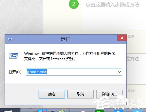 Win10开机速度慢的解决方法