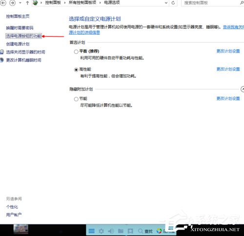 Win10开机速度慢的解决方法