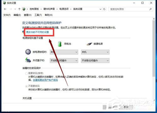 Win10怎么开启快速启动？Win10开启快速启动的方法