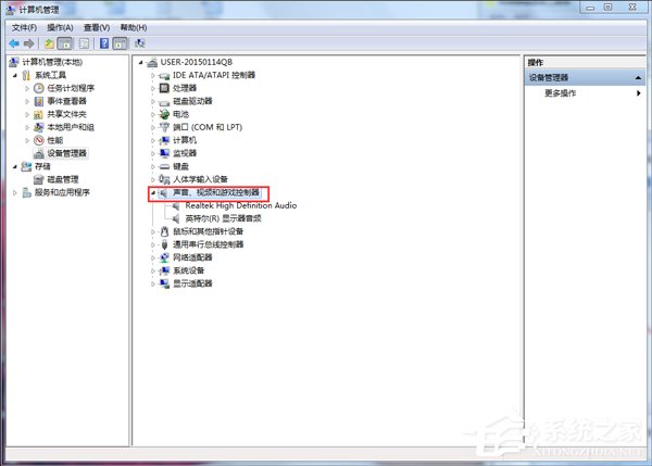 如何解决Win7音频服务未运行的问题？