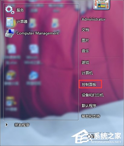 如何解决Win7音频服务未运行的问题？