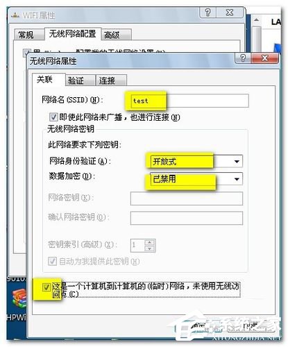 Win7笔记本如何当无线路由器？