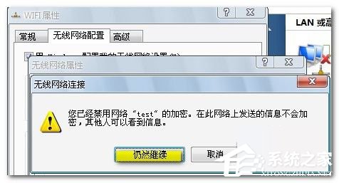 Win7笔记本如何当无线路由器？