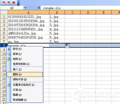 WinXP如何批量修改文件名？批量修改文件名的方法