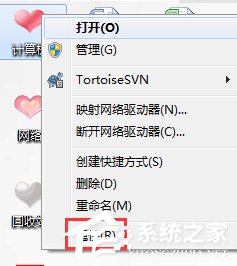 Win7系统USB无线网卡怎么用？USB无线网卡的使用方法