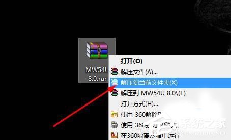 Win7系统USB无线网卡怎么用？USB无线网卡的使用方法