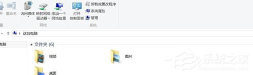 Win8怎么查自己的IP地址？