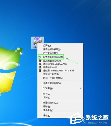 Win7使用UltraISO制作U盘启动盘的方法