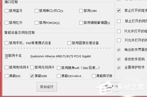 Win7电脑USB接口不能用的解决方法？