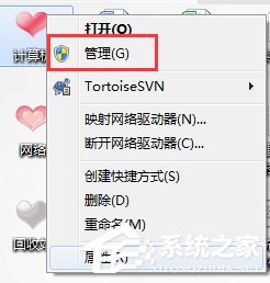 Win7电脑USB接口不能用的解决方法？