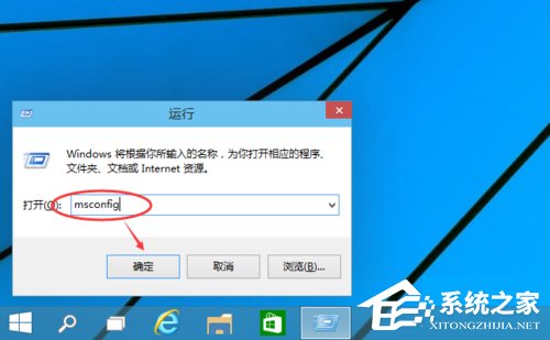 Win10进入安全模式的方法