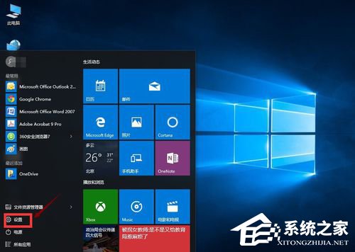 Win10怎么还原成Win7？还原Win7的方法和步骤