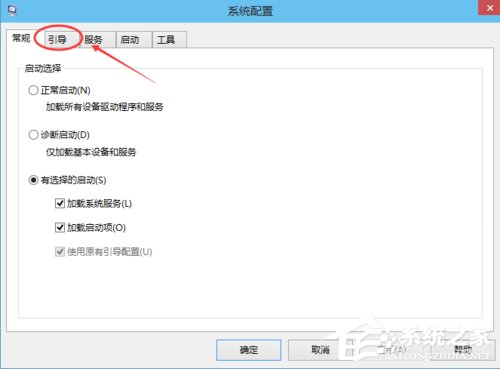 Win10进入安全模式的方法