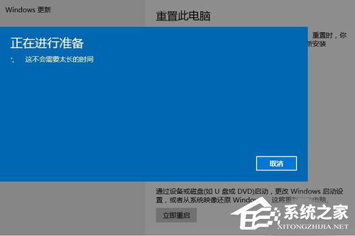 Win10怎么还原成Win7？还原Win7的方法和步骤