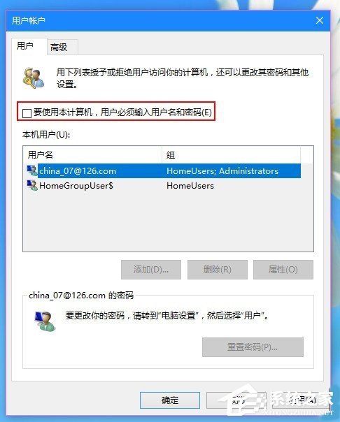 Win10改用Microsoft账户登录后经常闪退怎么办？