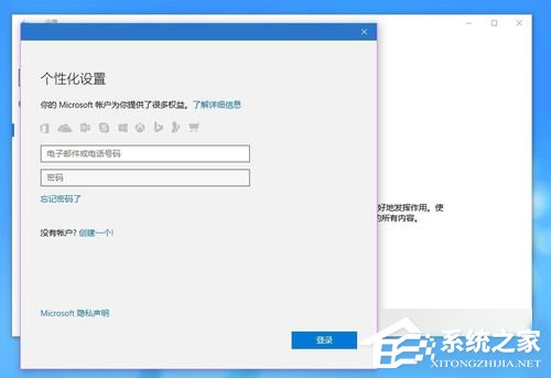 Win10改用Microsoft账户登录后经常闪退怎么办？