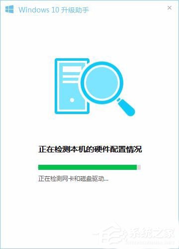 怎样升级Win10？升级Win10系统的方法