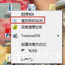 Win7电脑C盘满了如何清理？