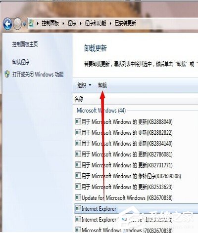 Win10如何安装IE10浏览器？