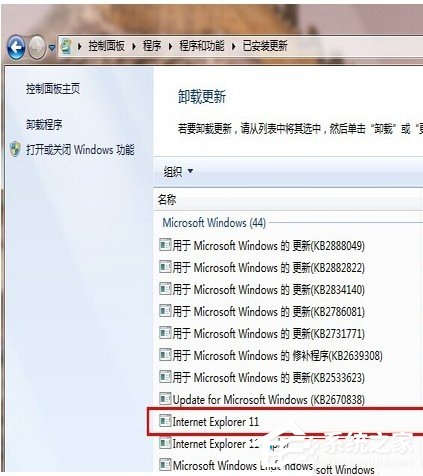 Win10如何安装IE10浏览器？