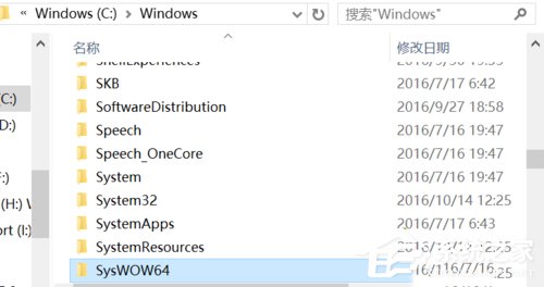 Win10安装JADE6.5提示缺少文件怎么办？