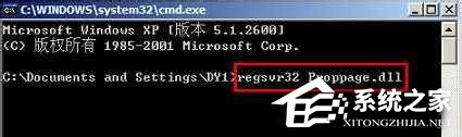 Win7未能创建视频预览请检查设备连接如何解决？