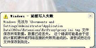 Win7系统chkdsk怎么用？Win7系统用chkdsk命令检测磁盘的方法