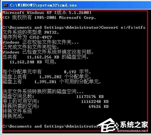 Win7系统chkdsk怎么用？Win7系统用chkdsk命令检测磁盘的方法