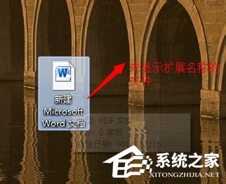 Win7文件打开方式错误怎么办？