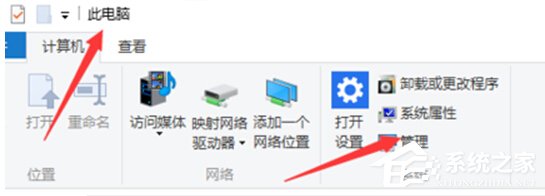 Win10打不开猎豹免费WiFi提示“电脑无线网卡过旧”怎么办？